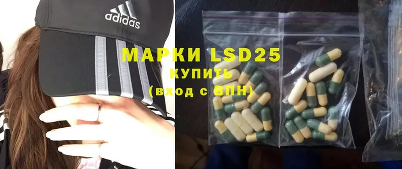 LSD-25 экстази ecstasy  как найти   Керчь 