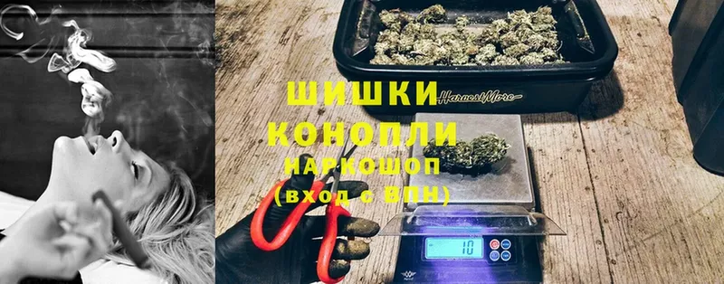 Бошки Шишки Ganja  как найти закладки  Керчь 